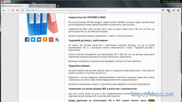 Маркетинговое волшебство: Как создать и поддерживать спрос