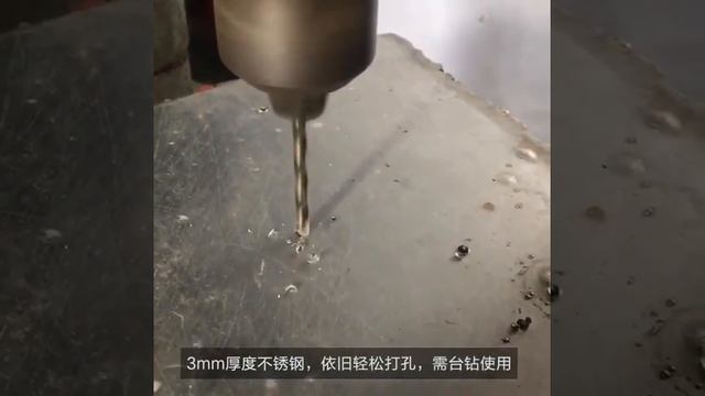 Stainless Steel HSS 4341 Twist Drill Bit 2-16mm