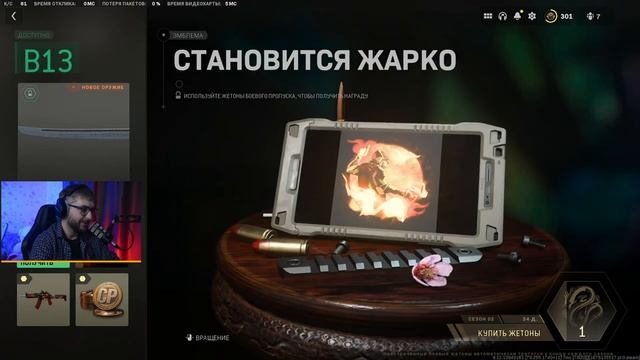 [?DMZ Стрим ] Второй сезон \ Новое ОРУЖИЕ | Warzone 2.0 смотреть онлайн