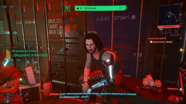 Cyberpunk 2077 - Делаем из Ви Джона Уика смотреть онлайн