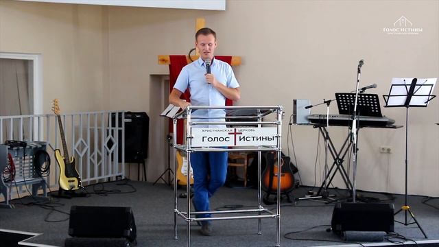19 08 2018 "Значение горы Елеонской" Байдин Павел. смотреть онлайн