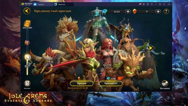 СЛОЖНЫЙ ВОПРОС И МНОГО-МНОГО ПРИЗЫВОВ смотреть онлайн