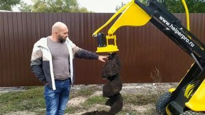 Гидровращатель с редуктором