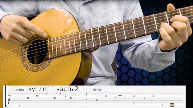 Как играть на гитаре Metallica - Nothing Else Matters смотреть онлайн