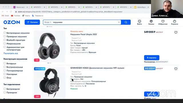 Тема 10.1 Ценообразование и финансовая модель смотреть онлайн