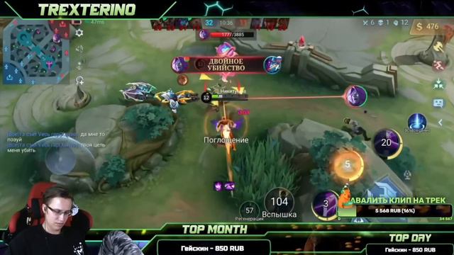 Титамин Против Никитумбы На Опыте | Титамин Vs TrexteriNo Mobile Legends Bang Bang