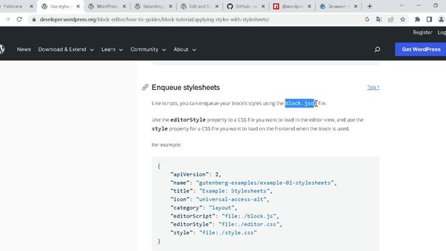wordpress-block13 смотреть онлайн