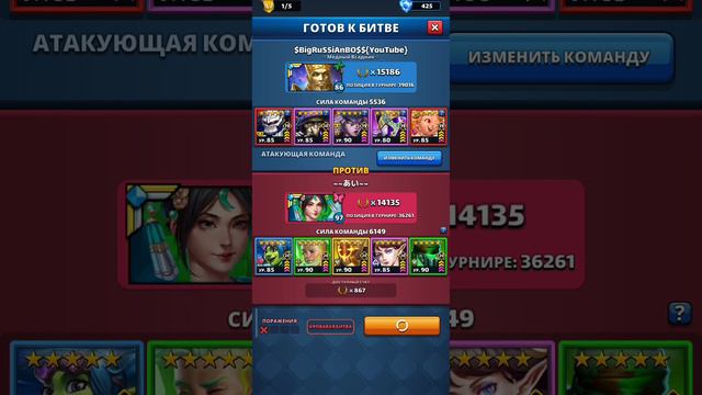 ДА ЧТО ПРОИСХОДИТ!⚔️ОНИ ТАЩАТ ПОЧТИ КАЖДЫЙ БОЙ!😎Кровавый турнир день 4! смотреть онлайн