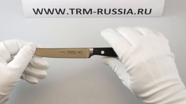 Tramontina Century Нож для стейков 5