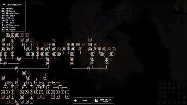 Торий! | Mindustry #5