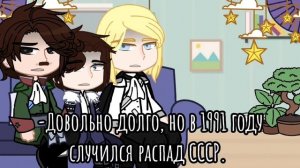 ||Реакция 18 века на будущее||{Москва,Питер,ПётрI}~Повесть временных лет~