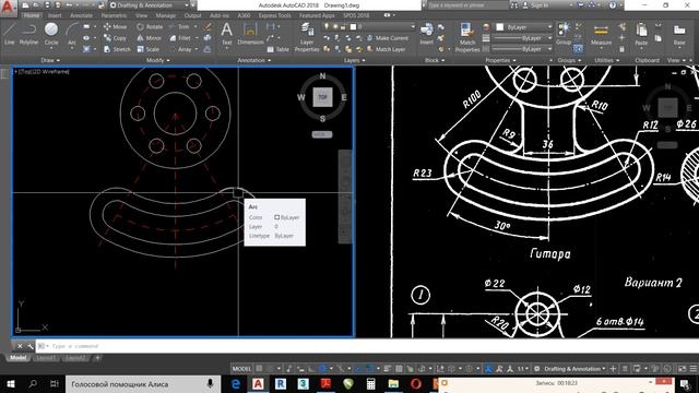 AutoCAD конугуу 1 смотреть онлайн