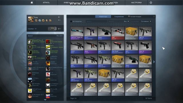 Открываем ящики - Cs^go часть 1 смотреть онлайн