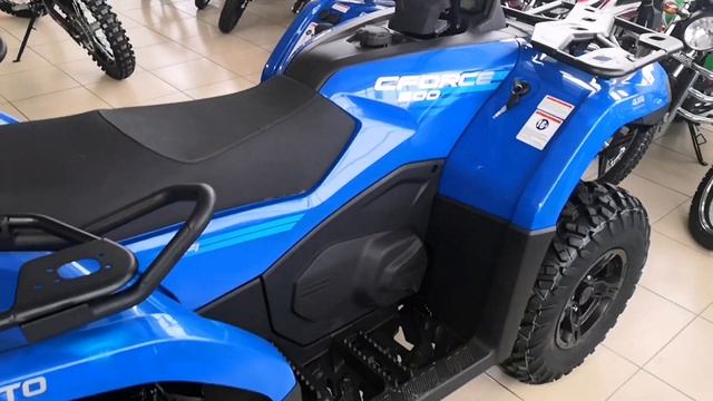 CFMOTO CFORCE 500 Basic NEW
