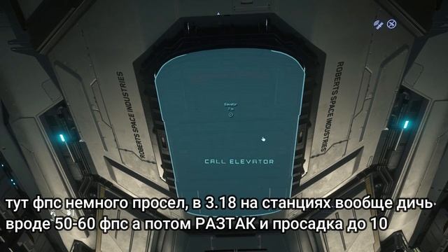 Star citizen я проиграл в 3 18 смотреть онлайн