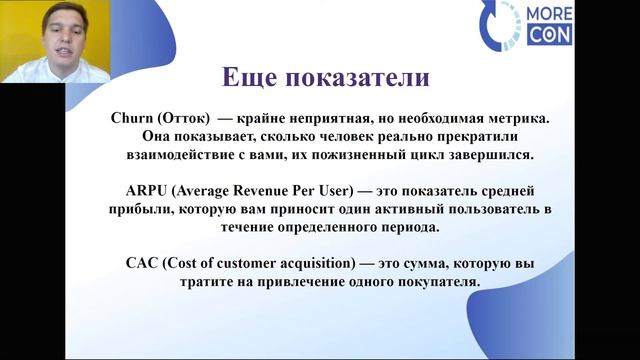 Анализ возврата клиента / Анализ LTV / Воронки возврата клиентов смотреть онлайн