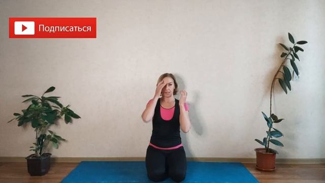 Йога для верхней части спины смотреть онлайн