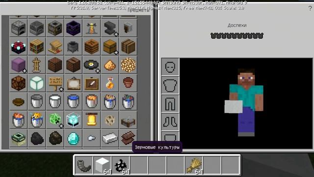 Горное обновление Minecraft PE версия 1.16 200.52 смотреть онлайн