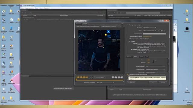 Как сохранить видео из After Effects без потери качества смотреть онлайн