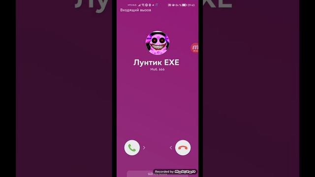 Мне звонит Лунтик EXE 9:00 утра смотреть онлайн