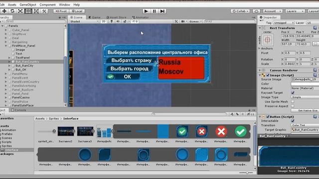 Quick creation of the game «Billionaire» смотреть онлайн