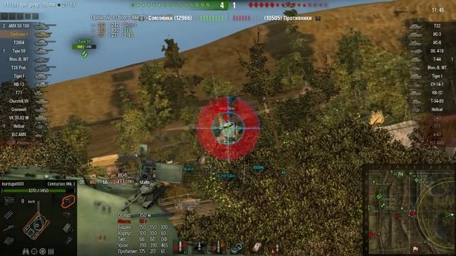 Centurion Mk. I - стандартный бой!) смотреть онлайн