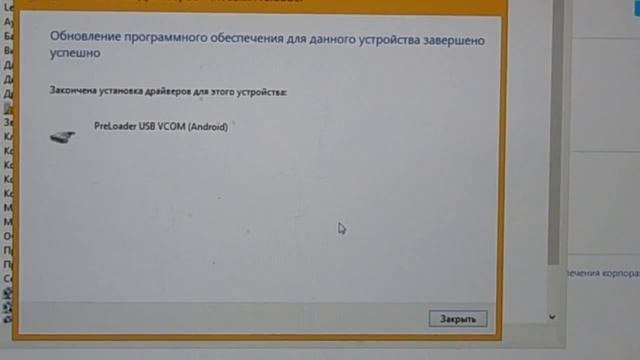 Driver USB Vcom Rar Explay