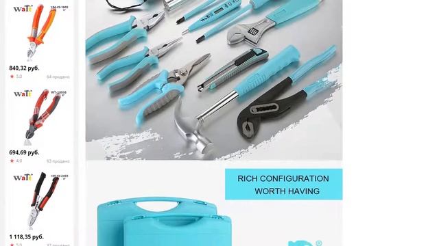 Ручной набор инструментов набор инструментов для ремонта электрика смотреть онлайн