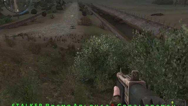 S.T.A.L.K.E.R. - Время Альянса 3: Связь времён - Где найти тайники Безумного Макса. смотреть онлайн