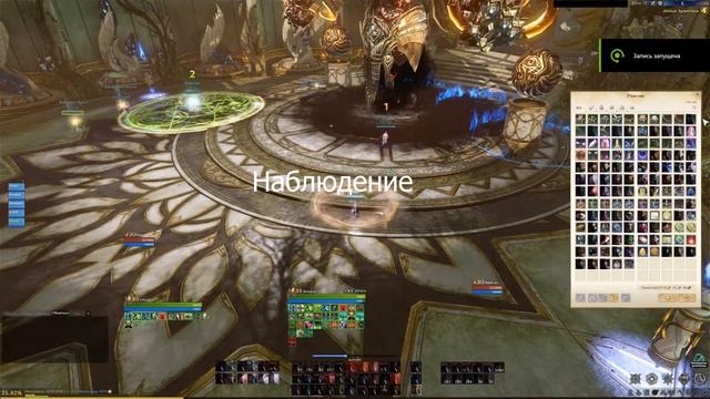 ArcheAge_Гайд_Святилище эфенов! Тактика убийства Амона!