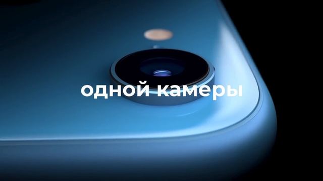 IPhone XS, Max, XR и Apple Watch S4 за 109 секунд