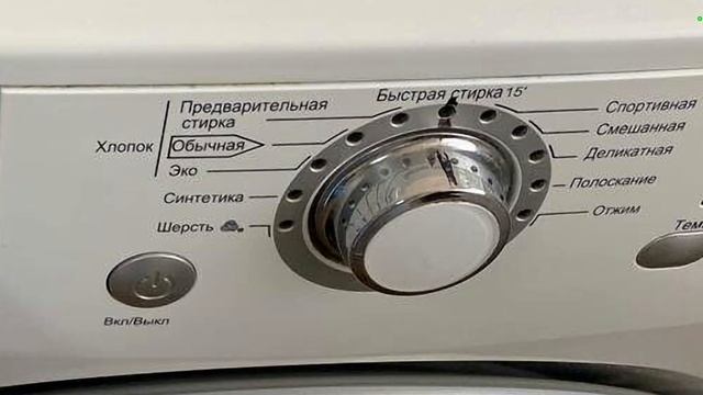 Стиральная машина Haier HW60-1279 смотреть онлайн