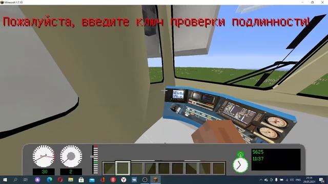 Я устроился на работу машинистом надземного метро #1 смотреть онлайн