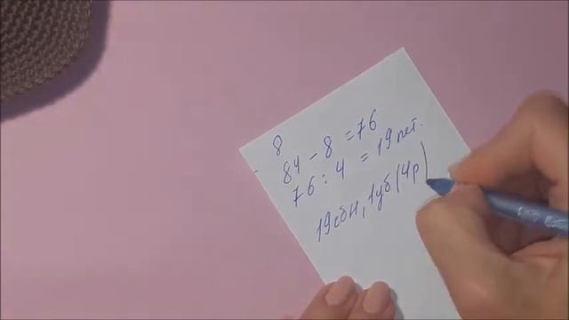 Вяжем кактус крючком часть 1 смотреть онлайн
