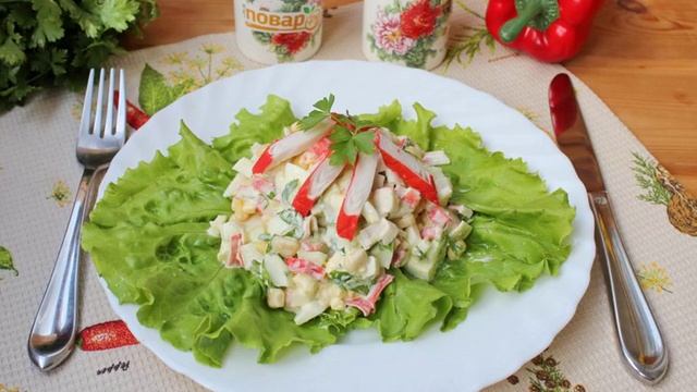 Зеленый салат с крабовыми палочками смотреть онлайн