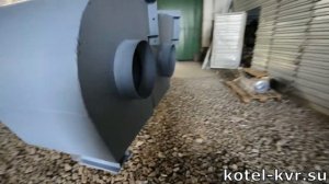 Золоуловитель ЗУ 0,4