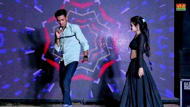 Dj viral Song - सैटिंग को नयो रूमाल // Setting ko nayo rumal dj remix // Boby alwar dance смотреть онлайн