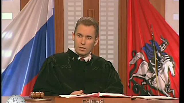 Час Суда. Трудовое увечье / Court Hour. Industrial Injury смотреть онлайн