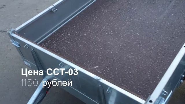 видео ролик сст 03