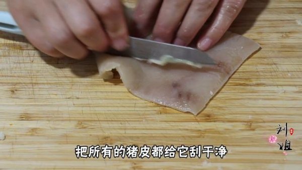 猪皮不要再扔了，教你一个新吃法，用绳子一捆，开胃又解馋【刘姐厨房 Magic Food】