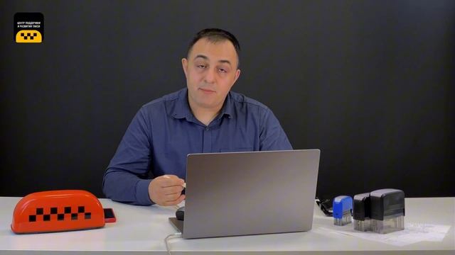 КАК ПРАВИЛЬНО ЗАПОЛНИТЬ ПУТЕВОЙ ЛИСТ! (чтобы не получить штраф) #путевойлист #лицензиятакси