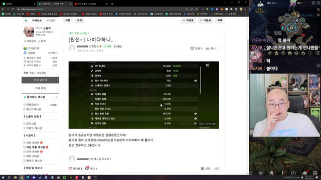 [블루아카이브&원신&로아] 닝닝~~~ 타이나리 ..? (나한테 왜그러는거야,노돌리 게임 풀영상 , 로스트아크) смотреть онлайн