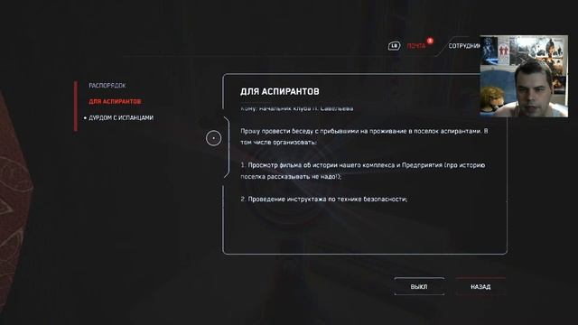 Atomic Heart - Прохождение - Стрим - Часть 3 смотреть онлайн