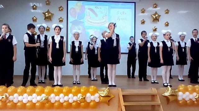 Посвящение в пятиклассники часть 1 смотреть онлайн