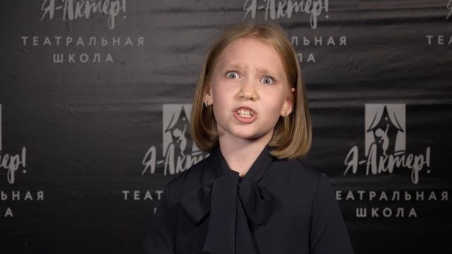 [2023 - ОКТЯБРЬ] 5 блок. СПБ. Александр Пушкин - "Сказка о золотом петушке" (Евгения Загинай) смотреть онлайн