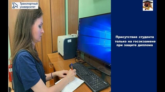 ЗАОЧНО государственный диплом юриста! Правовой колледж РУТ (МИИТ): выбери правильную карьеру! смотреть онлайн