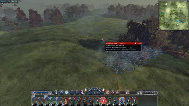 Прохождение Европейской кампании за Францию \ Napoleon:Total War - Европа (максимальная сложность)# смотреть онлайн