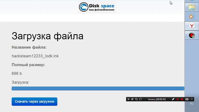 ШОК! Взлом СТИМ ! Успей пока не заблокировали ! смотреть онлайн