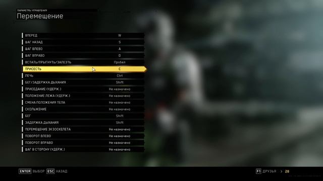 Call of Duty Infinite Warfare Мультиплеер смотреть онлайн