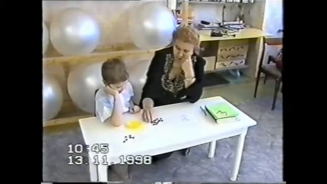 Диагностические игровые упражнения и занятие с детьми смотреть онлайн